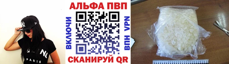 shop какой сайт  кракен зеркало  Харовск  APVP крисы CK 