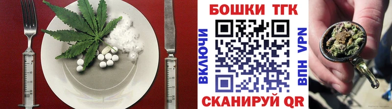 ОМГ ОМГ как зайти  Харовск  Canna-Cookies марихуана 