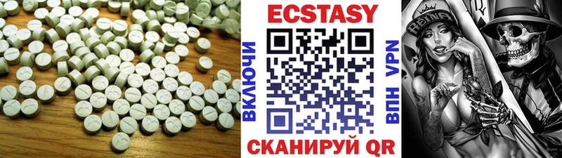 купить даркнет как зайти Ecstasy 99% Харовск