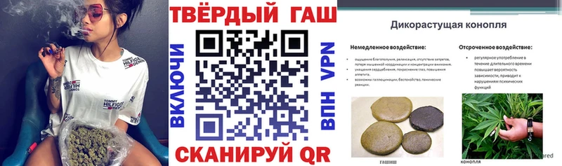 ГАШИШ хэш  даркнет сайт  Харовск 