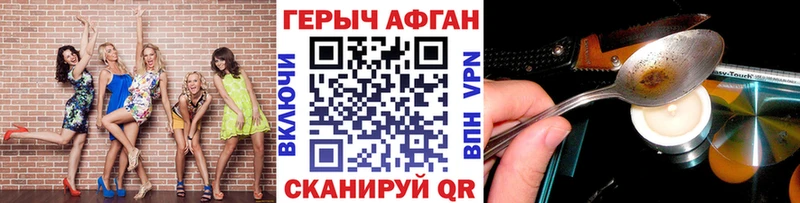 где купить наркотик  Харовск  omg вход  ГЕРОИН герыч 