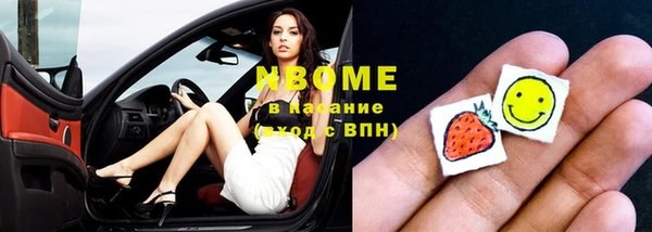 каннабис Наволоки