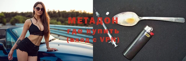 каннабис Навашино