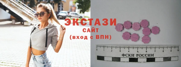 кристаллы Алексеевка