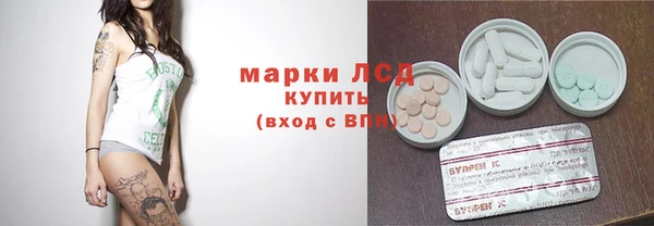 кристаллы Алексеевка