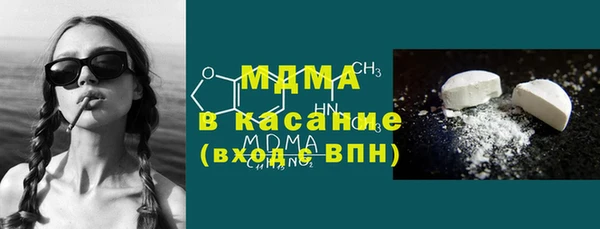кристаллы Алексеевка