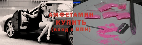 первитин Алзамай