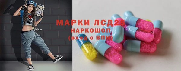 кристаллы Алексеевка