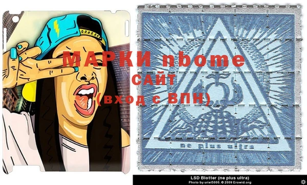 первитин Алзамай