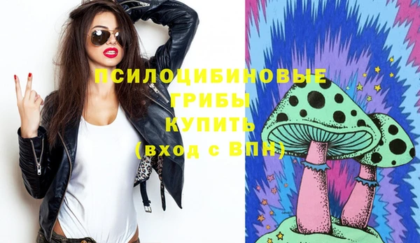 кристаллы Алексеевка