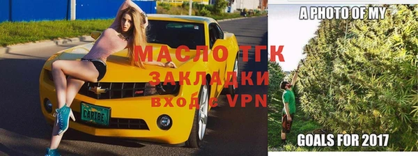 кристаллы Алексеевка