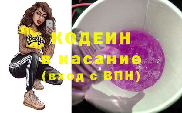 кристаллы Алексеевка