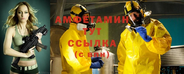 первитин Алзамай