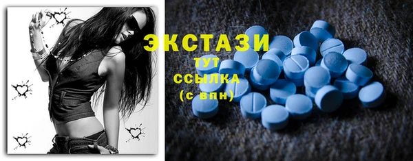 кристаллы Алексеевка