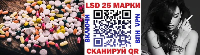 купить наркотик  Харовск  ЛСД экстази кислота 