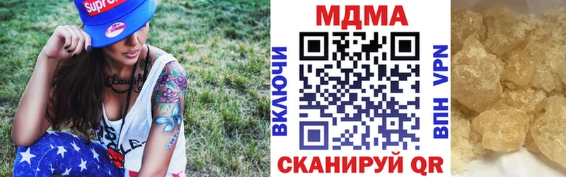 МДМА кристаллы  Харовск 