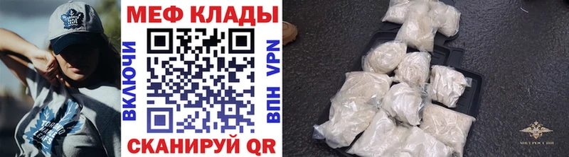 МЯУ-МЯУ VHQ  Харовск 