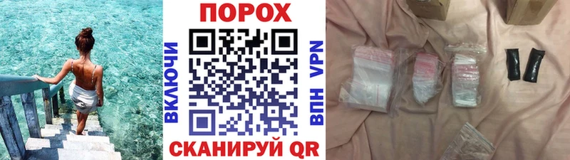 ОМГ ОМГ как войти  Харовск  Метамфетамин Methamphetamine 