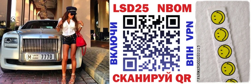 Наркотические марки 1,8мг  хочу наркоту  Харовск 