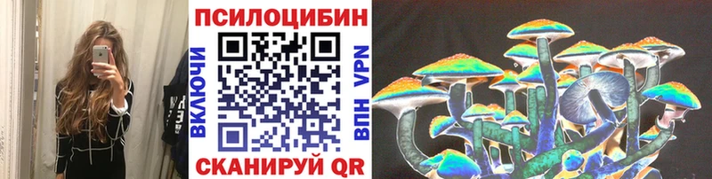 Псилоцибиновые грибы Magic Shrooms  купить наркотик  Харовск 